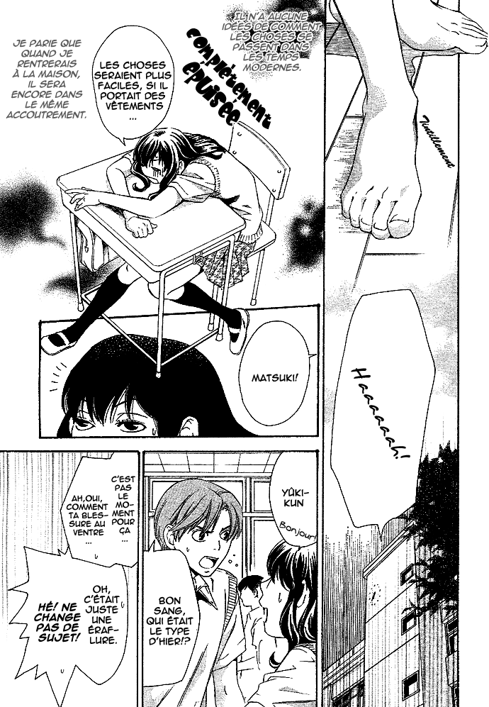 img Tonari no Shugoshin 18